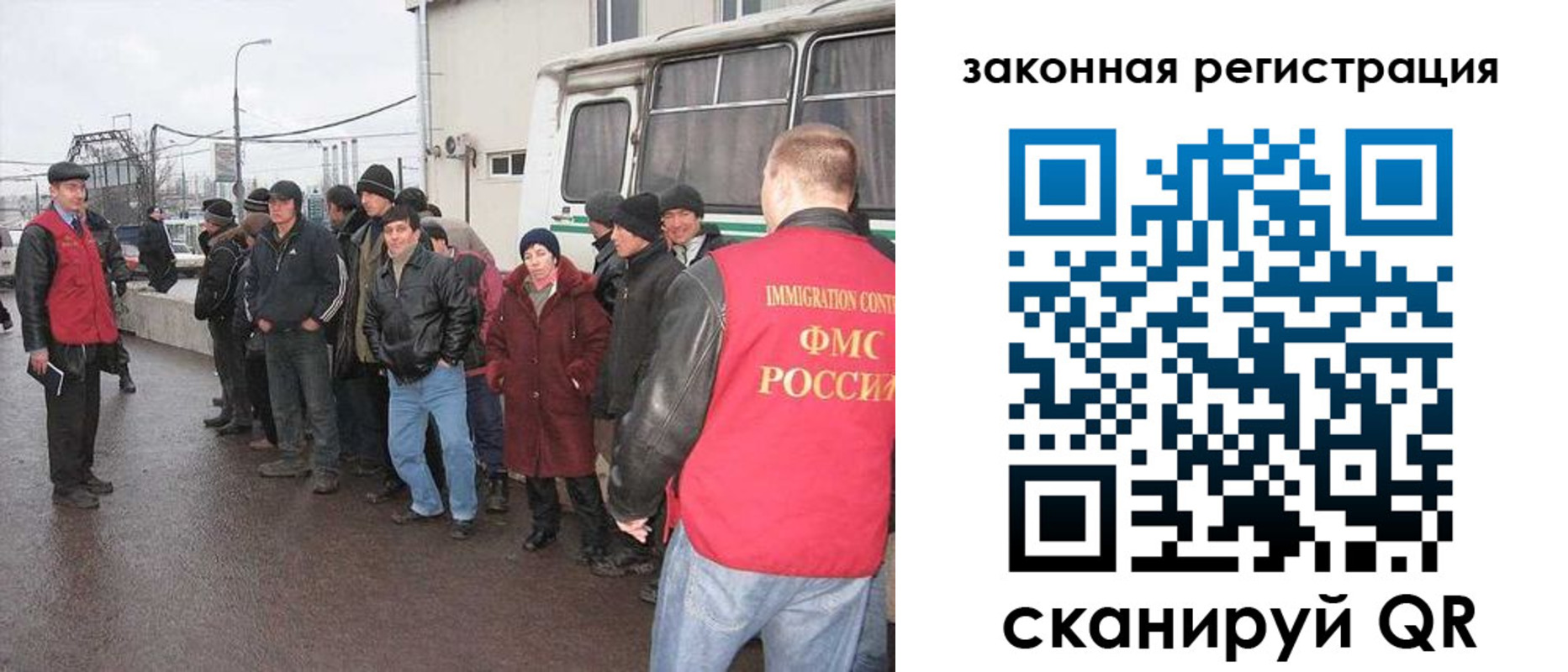 временная прописка в Баймаке
